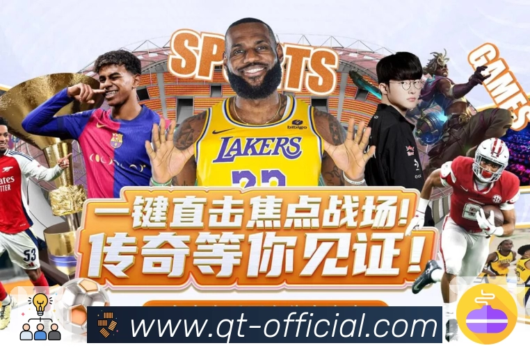 球探体育即时比分比分易用内容